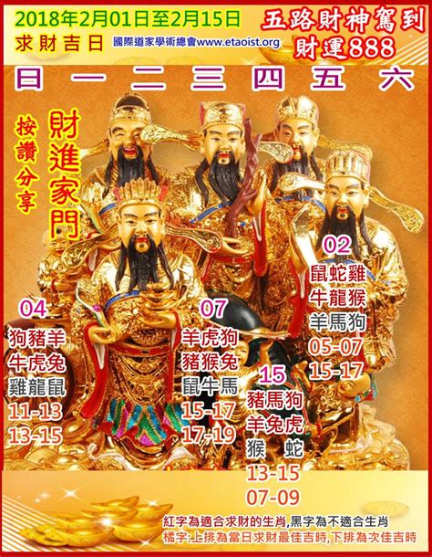 對我生財意思|求財吉日！今年最後一次「雙天赦日」 命理師揭煮錢水招財｜東 